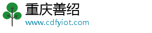 重慶善紹