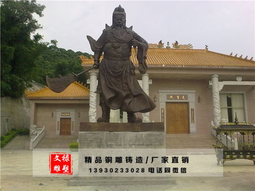 長沙關公銅像 文祿雕塑 關公銅像鑄造廠