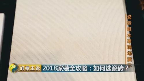 幾十元到幾千元,各類瓷磚價格差距為何這么大