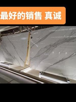 上海石材批發市場