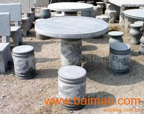供應石桌椅,石雕工藝品 批發(fā)–供應石桌椅,石雕工藝品 廠家–供應石桌椅,石雕工藝品 供應商
