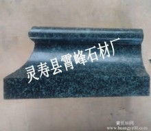 2019年石板材價格 種類 石板材批發(fā) 供應 第5頁 