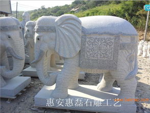 廠家直銷大理石招財大象 花崗巖石雕動物大象,廠家直銷大理石招財大象 花崗巖石雕動物大象生產(chǎn)廠家,廠家直銷大理石招財大象 花崗巖石雕動物大象價格
