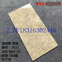 陶瓷,大理石,背景墻,廠家直銷,最低價