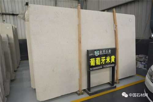 創(chuàng)造經典 筑就永恒 葡萄牙 石材 精典案例鑒賞
