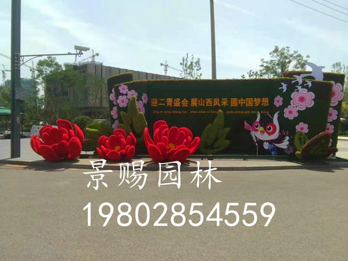 【植物景觀雕塑造型2020大型景區生產定制廠家】- 