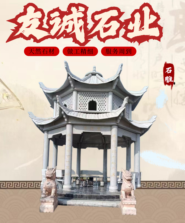花崗巖單層八角石雕石亭子 庭院景區大理石六角石涼亭結構牢固