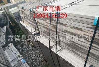 【友見石雕供應石板材青石板材石板材廠家花崗巖石材大理石石材】嘉祥縣馬集鎮友見石雕銷售處 - 產品庫