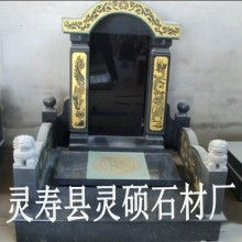 修文縣久長鎮仙城石雕工藝品銷售點